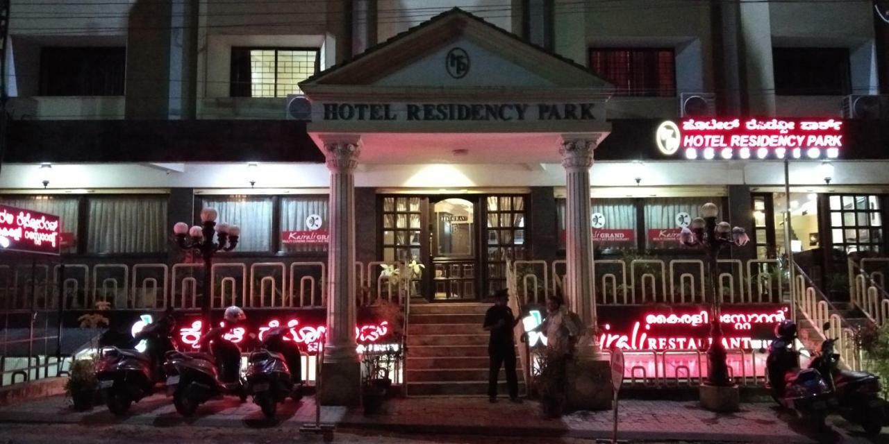 Hotel Residency Park 门格洛尔 外观 照片